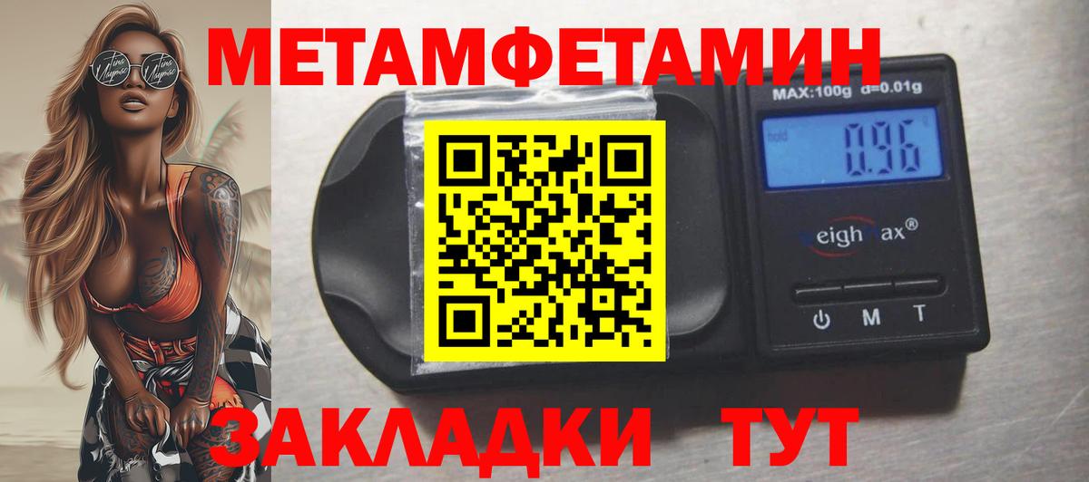 АМФЕТАМИН  АМФЕТАМИН Розовый  Вход с VPN  Железноводск  Амфетамин 