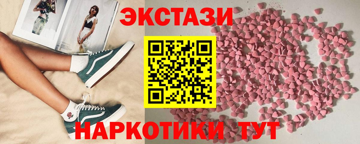 Ecstasy DUBAI Железноводск