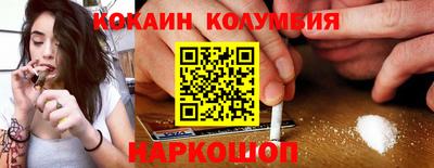дистиллят марихуана Краснокаменск