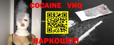 дистиллят марихуана Краснокаменск