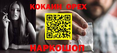 ALPHA PVP Краснознаменск