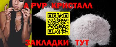 дистиллят марихуана Краснокаменск