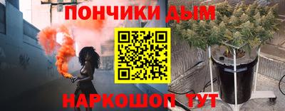 дистиллят марихуана Краснокаменск