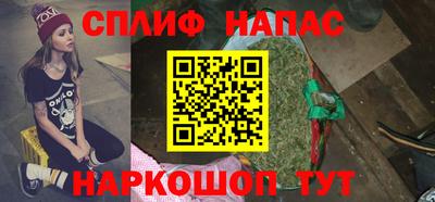 ALPHA PVP Краснознаменск