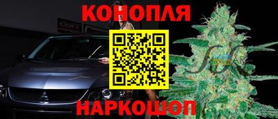 дистиллят марихуана Краснокаменск
