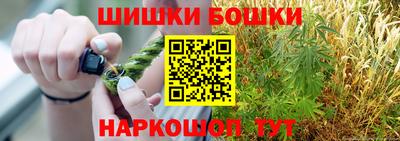 дистиллят марихуана Краснокаменск