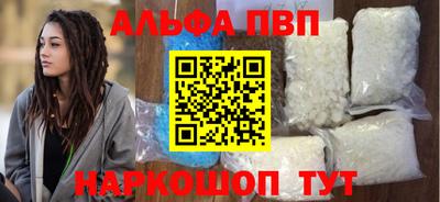 дистиллят марихуана Краснокаменск