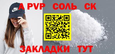 дистиллят марихуана Краснокаменск