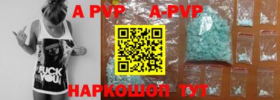 ALPHA PVP Краснознаменск