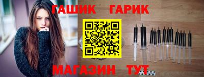 ALPHA PVP Краснознаменск