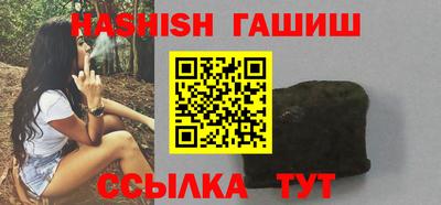 ALPHA PVP Краснознаменск