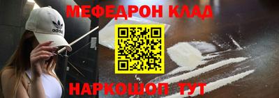 ALPHA PVP Краснознаменск