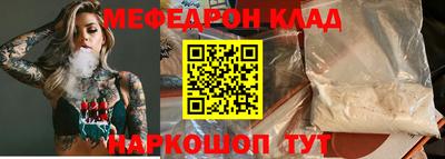 дистиллят марихуана Краснокаменск