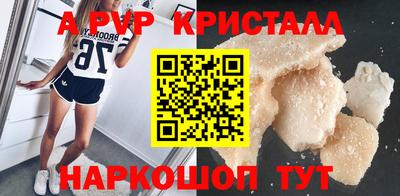 дистиллят марихуана Краснокаменск