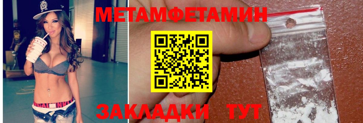 ГАШИШ  Альфа ПВП СК кристаллы  Железноводск  Вход с VPN  Бошки Шишки  МЕФ кристаллы 